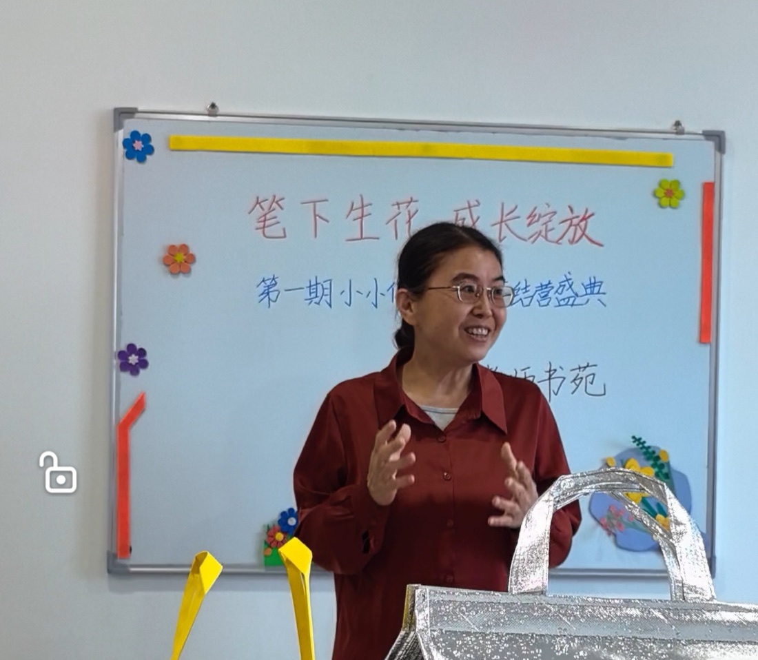 蒙慧老师在阶段结营活动中讲话