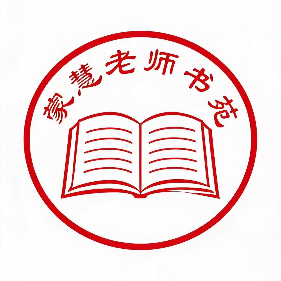蒙慧老师书苑标志