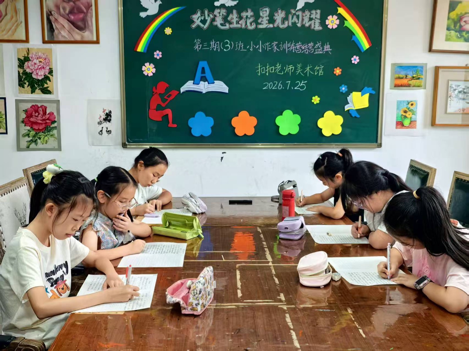 孩子们围坐长桌安静完成课堂练笔